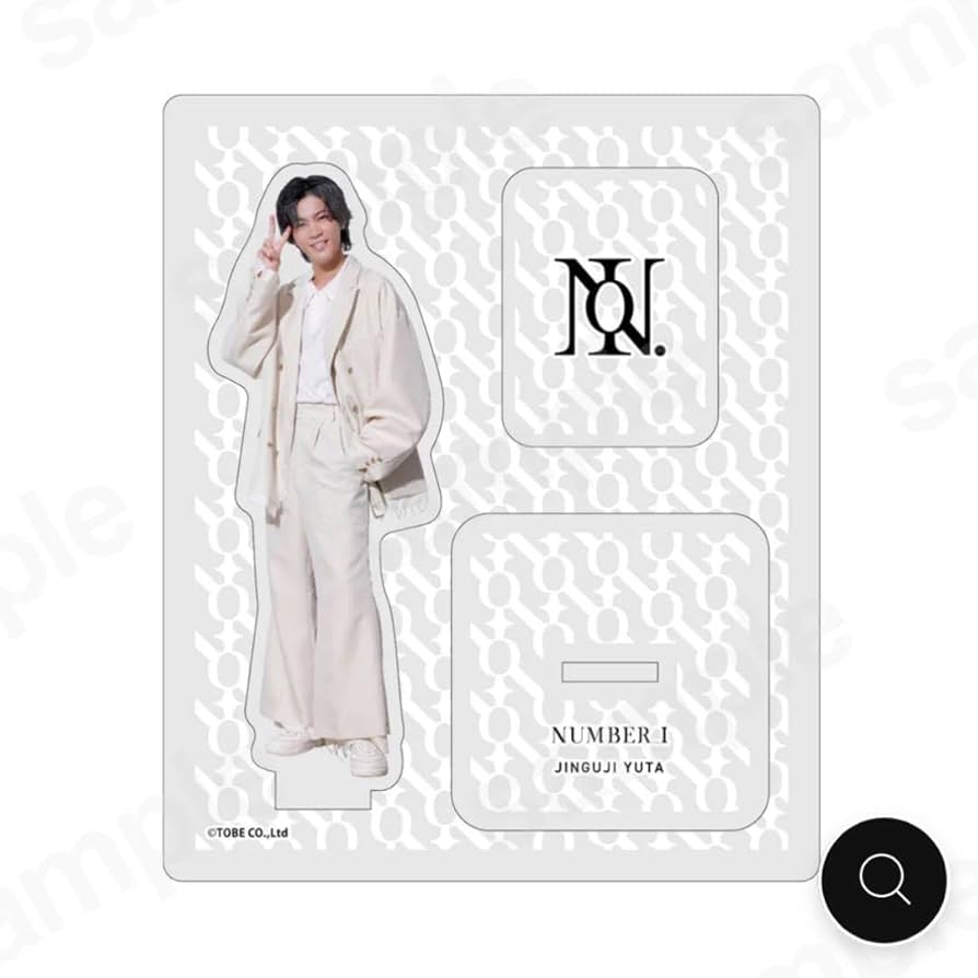 Amazon.co.jp: 神宮寺勇太 Number_i アクスタ : おもちゃ
